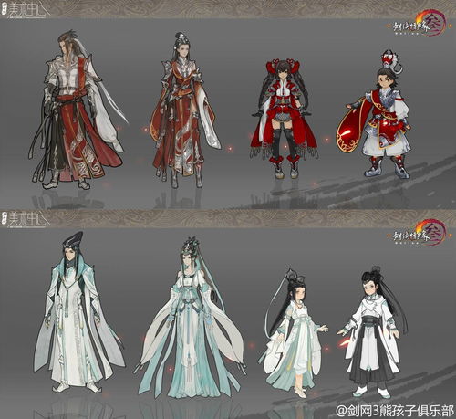 《剑网3》新校服连载 二次元卡通新作上线