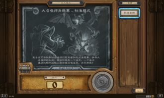 国庆游戏热度排名：炉石成为唯一上涨的暴雪游戏