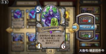 《炉石》平衡性调整后 新环境下橙卡合成指南