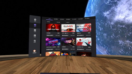 PlayStation VR为游戏体验而生 售价2999元