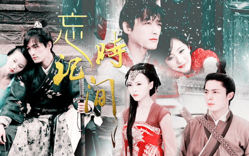 《仙剑4》电视剧“天河传”过审 于12月份开拍