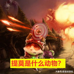 《LOL》三款万圣节皮肤曝光 小恶魔提莫实在太萌