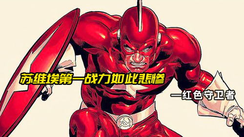 恶搞《暴雪达人秀》：士兵76左拥右抱好不开心
