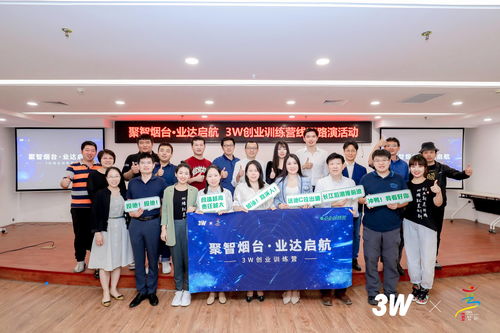 芜湖“筑梦工场”正式起航 以卓越汇聚更多创业者