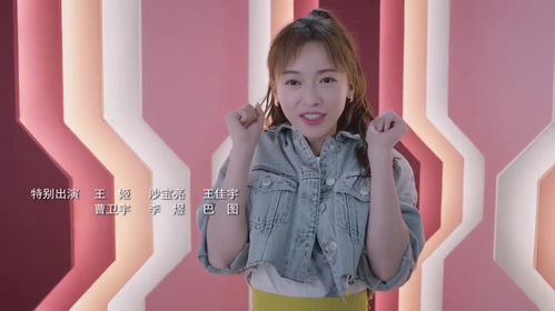 真月入百万！ 万州90后美女主播登全国榜首