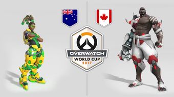守望先锋世界杯10月30日开打 中国小组出线乐观
