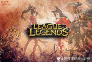 LOL S6奖金池再曝光：决赛前已破五百万美金