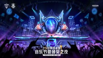 LOL S6总决赛前的回顾：总决赛其实早已上演