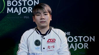 《dota2》波士顿特锦赛LGD复仇失败 IG.V晋级