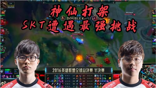 S6官方评比最佳阵容：SKT和ROX队员包揽全部