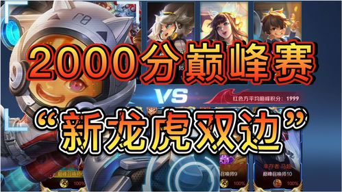 LGD虎头蛇尾 预选赛小组第一无缘DOTA2秋季赛