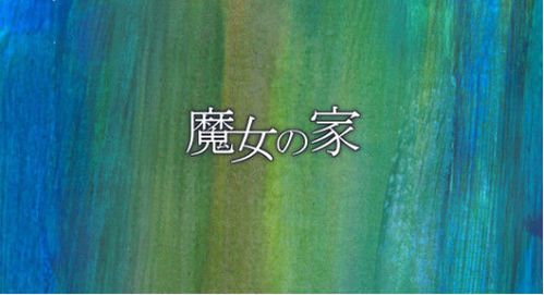 吓人的最高境界是什么？ VR恐怖游戏套路大解密