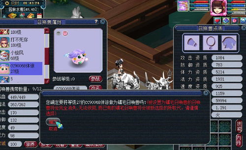 《冒险岛2》韩服将升级测试服 现有内容或大改