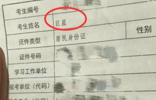 男孩做网游代练7年不回家 6旬父母发家书寻子