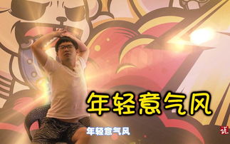 国服第一“演员”若风！ 输了游戏却赢了miss