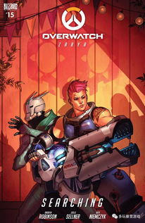 守望先锋黑影动画中透露的线索 游戏里的九大势力