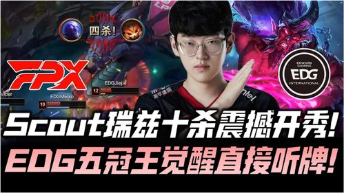 大魔王Faker欲将高薪加盟LPL 韩网友纷纷赞成？
