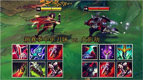 LOL2017赛季公布 将于6.24版本正式开始