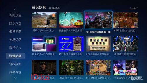 2016韩国电竞大奖奖项提名 SKT全员上榜