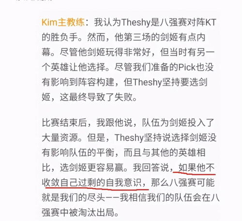 中国DOTA再遭到签证官的狙击 IG大量选手遭拒签