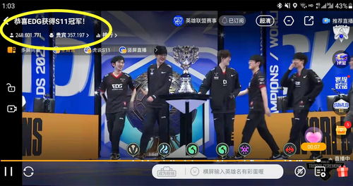 英雄联盟LPL转会期即将开始 EDG两名成员已离开