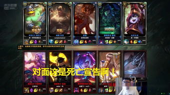 LOLS6排位已关闭 小马哥站稳国服第一宝座！