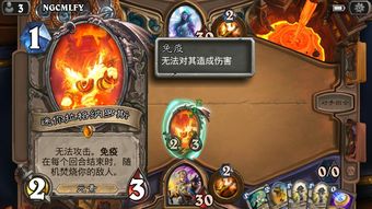 《炉石传说》玉莲帮解析 加基森的小秘密