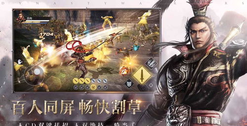 《大唐无双零》皇城争霸渐入白热化 各路玩家竞技精彩纷呈