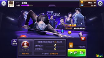 怎一“嗨”字形容？自由篮球三周年请玩家观“球”