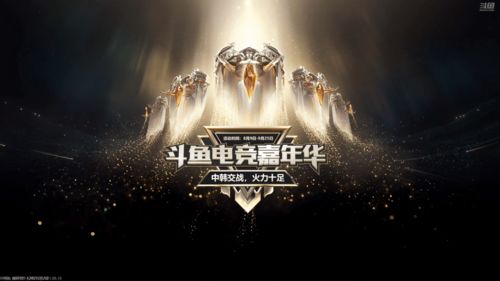 剑灵全球联赛浮夸获亚军 韩国网友：最强中国人
