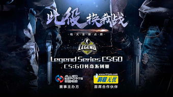 2016HPL总决赛今日落幕 移动电竞如何正确打开？