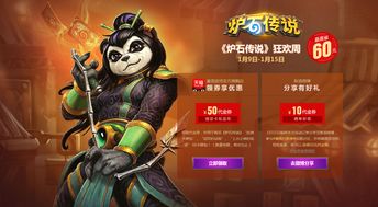 炉石传说大量暗黑主题卡牌曝光 明年1月4日上线