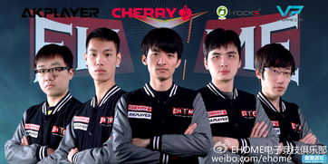 DOTA2秋季赛淘汰赛分组：首轮Wings碰EG IG遭遇VP