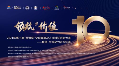 国际游戏商务大会韩国印度一对一专场开启报名
