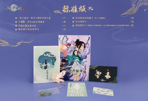 暴雪正式宣布成立出版社 将发行旗下系列故事图书