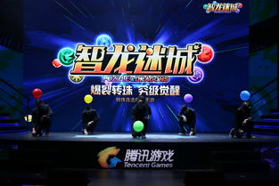 2016 腾讯TGC来啦！顺网网维大师陪你“一起搜Fun”