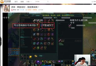 Dopa再成LOL韩服第一 不吃不喝连战13小时终登顶