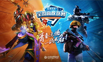 《DOTA2》2017春季赛举办地公布：乌克兰基辅