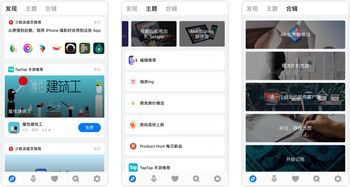 AppStore11月营收破纪录 月度总收入超171亿元