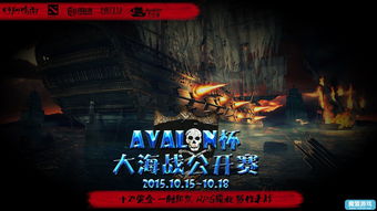 DOTA2国家杯比赛受邀队伍公布 中美顶级战队出站