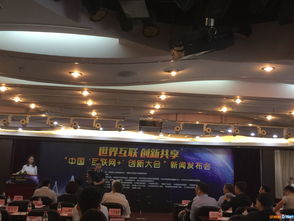 相聚海口 2016年度中国游戏产业年会大会开幕！