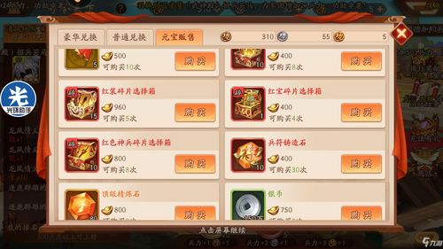 《天下3》线上嘉年华高潮再起 趣味活动又叫座