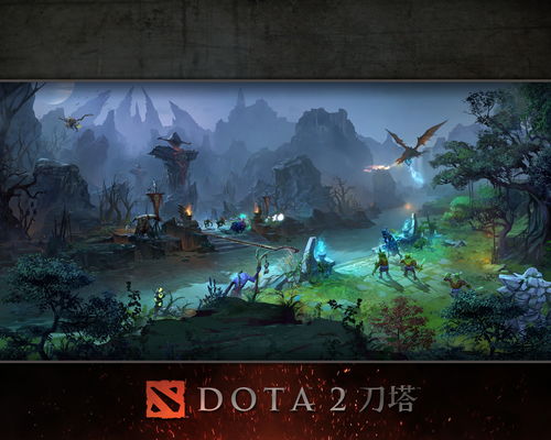 DOTA2玩家盛宴 Maybe单挑PIS引爆完美圣典 DOTA2玩家盛宴 Maybe单挑PIS引爆完美圣典