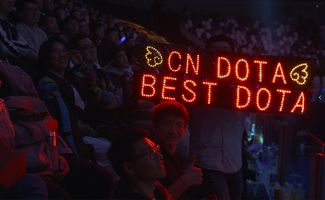 《DOTA2》重启亚洲邀请赛 2017年再战上海滩