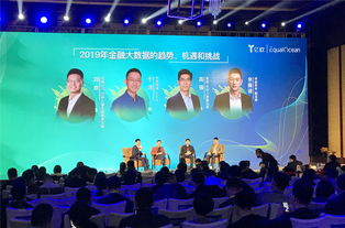 第四届全球游戏CEO年会：畅谈“连接” 共话“未来”