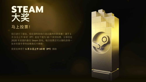 捂紧你的钱包！Steam冬季大促将在12月22日开启