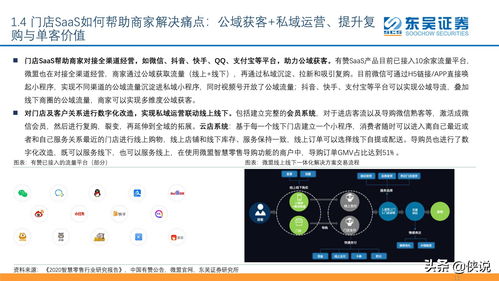 玩家恶评如潮市值大跌400亿 任天堂真的错了？