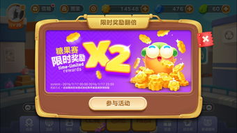 超级马里奥Run已不是iOS上最赚钱应用