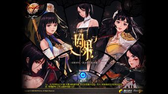 DNF韩服冬季发布会举行 新职业女圣职者正式亮相