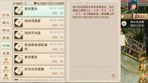 《问道》开发商吉比特申请IPO 估值约38亿